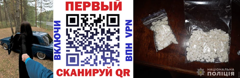Амфетамин Premium  где продают   Луза 