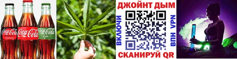 Cannafood конопля Луза