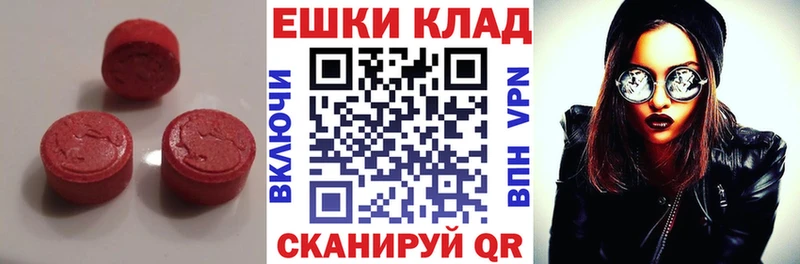 Экстази DUBAI omg ссылки Луза магазин