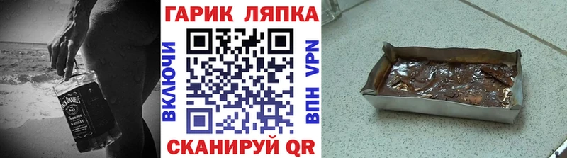МЕГА как зайти  где продают наркотики  Луза  ГАШИШ индика сатива 