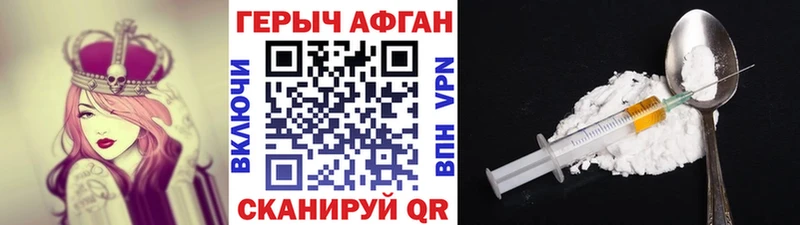 хочу   Луза  Героин белый 