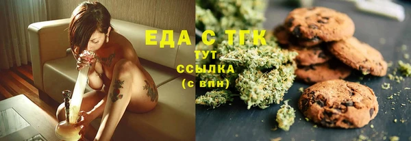 мефедрон Армянск