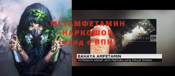 мефедрон Армянск