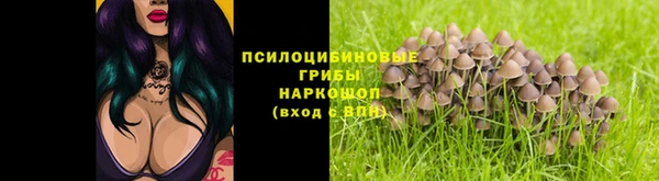 мефедрон Армянск
