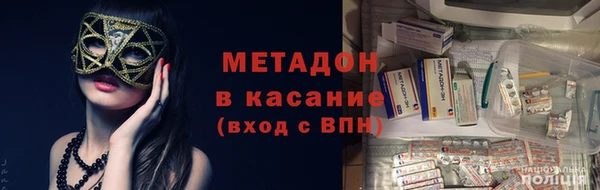 мефедрон Армянск