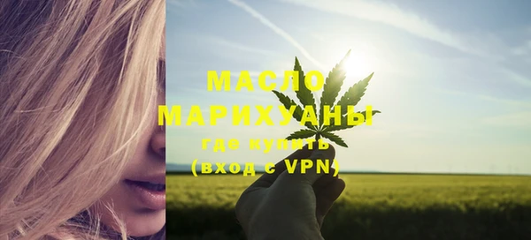 мяу мяу мука Балахна