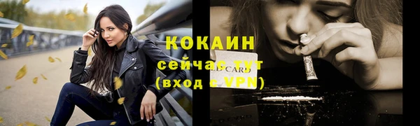 мефедрон Армянск