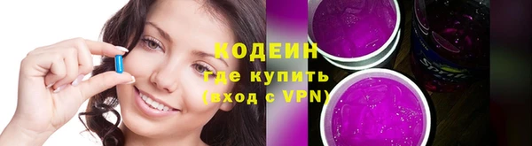 мяу мяу кристалл Остров