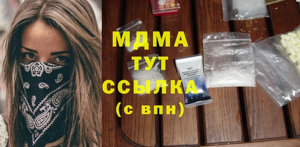 мефедрон Армянск
