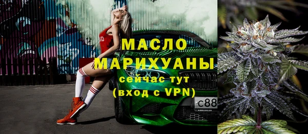 мефедрон Армянск