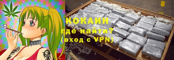 мефедрон Армянск
