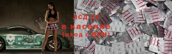 мяу мяу кристалл Остров