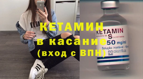 меф Осинники