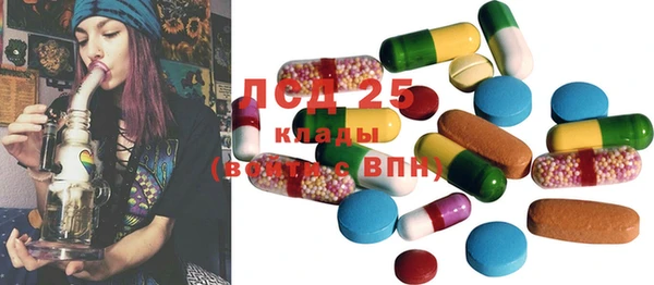 бутират Балабаново