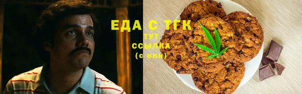 мефедрон Армянск