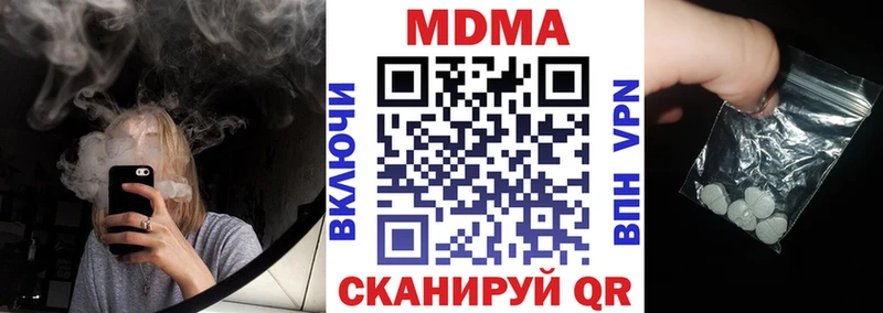 MDMA crystal  мориарти официальный сайт  Луза  где купить наркоту  hydra ССЫЛКА 