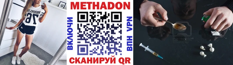 продажа наркотиков  Луза  мега вход  Метадон methadone 