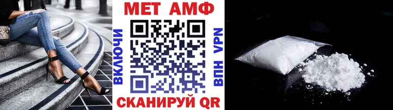 Метамфетамин пудра Луза