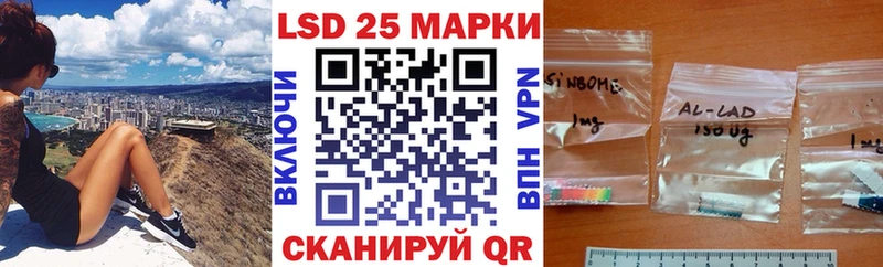 наркошоп  Луза  мега как зайти  Наркотические марки 1500мкг 