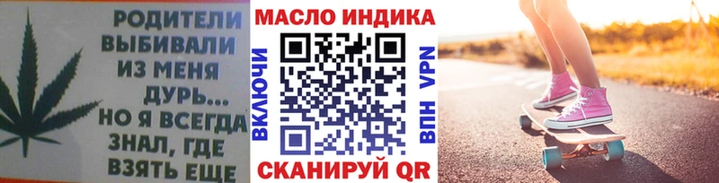 кракен сайт  Луза  Дистиллят ТГК вейп с тгк 